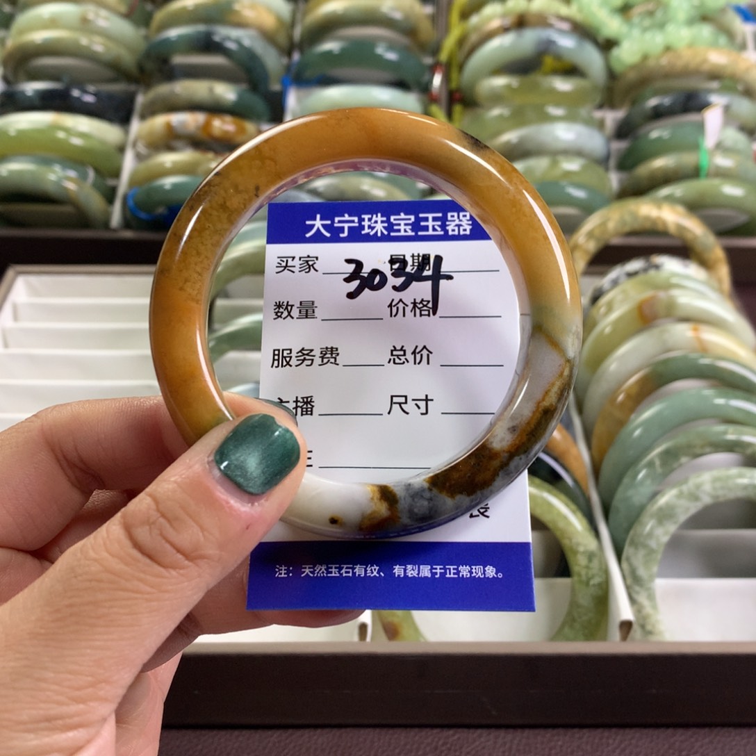 唤***新蛇纹石玉未镶嵌手镯3034