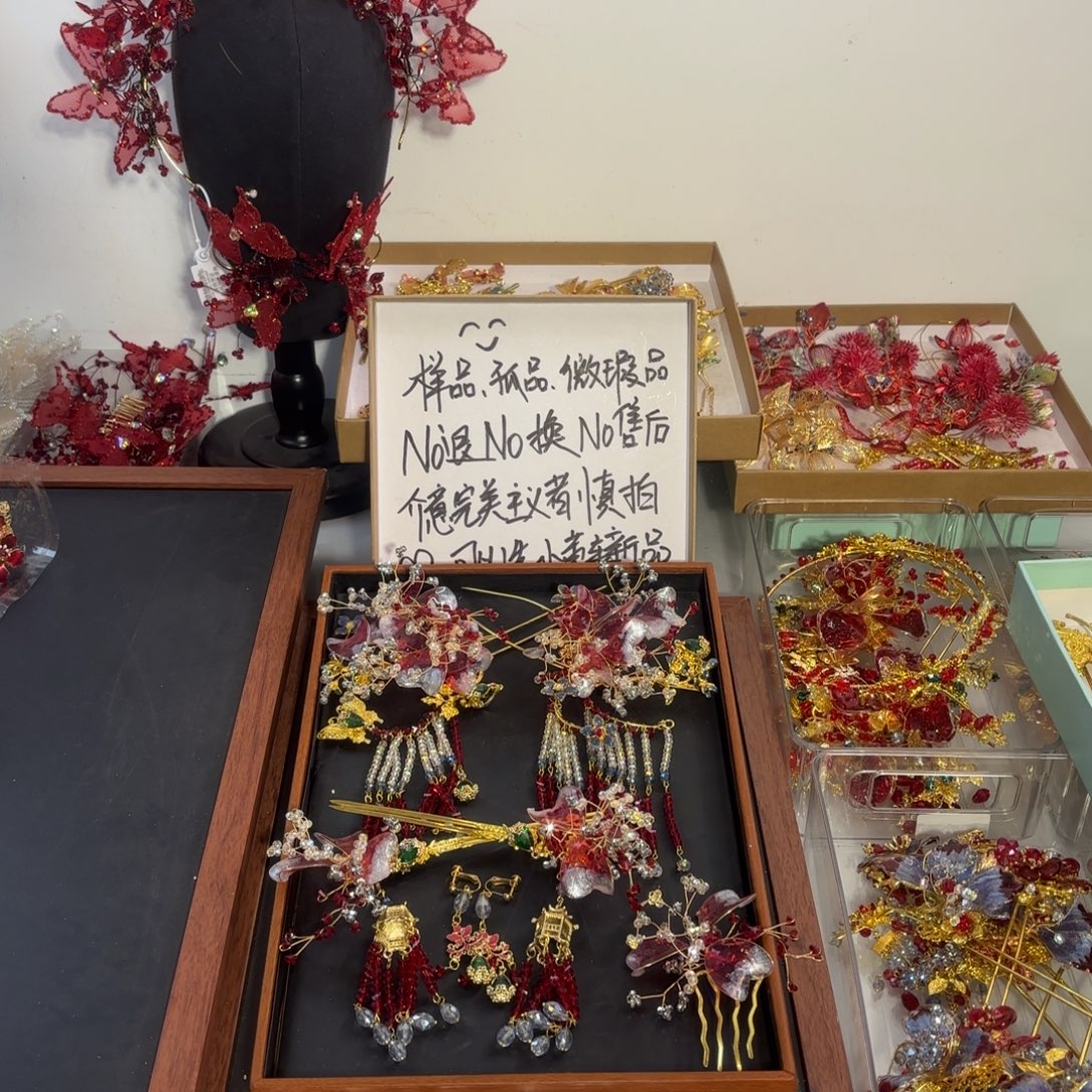 混合材质微瑕样品古装