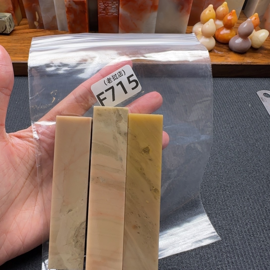 金***马老挝石老挝石 老挝石