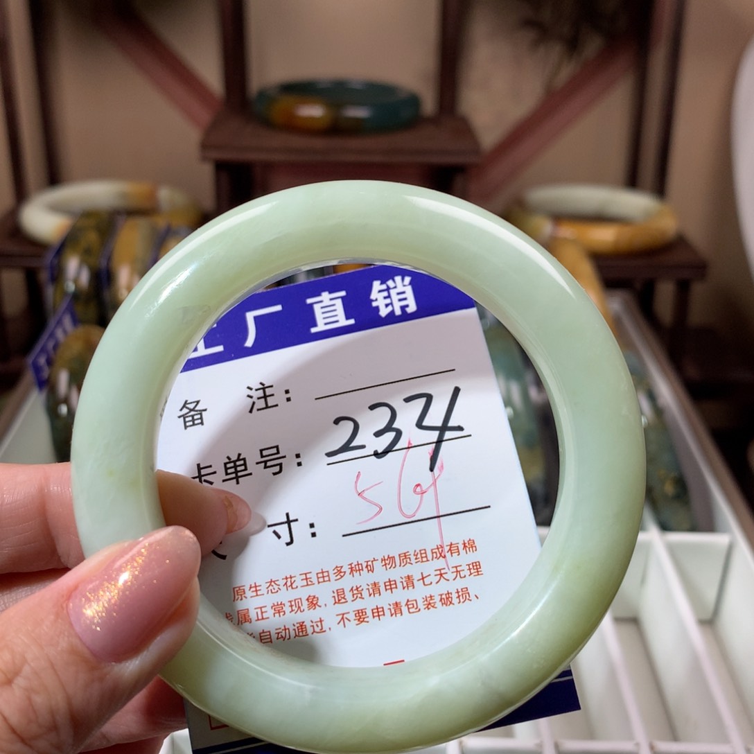 【闪购商品】蛇纹石玉手镯未镶嵌