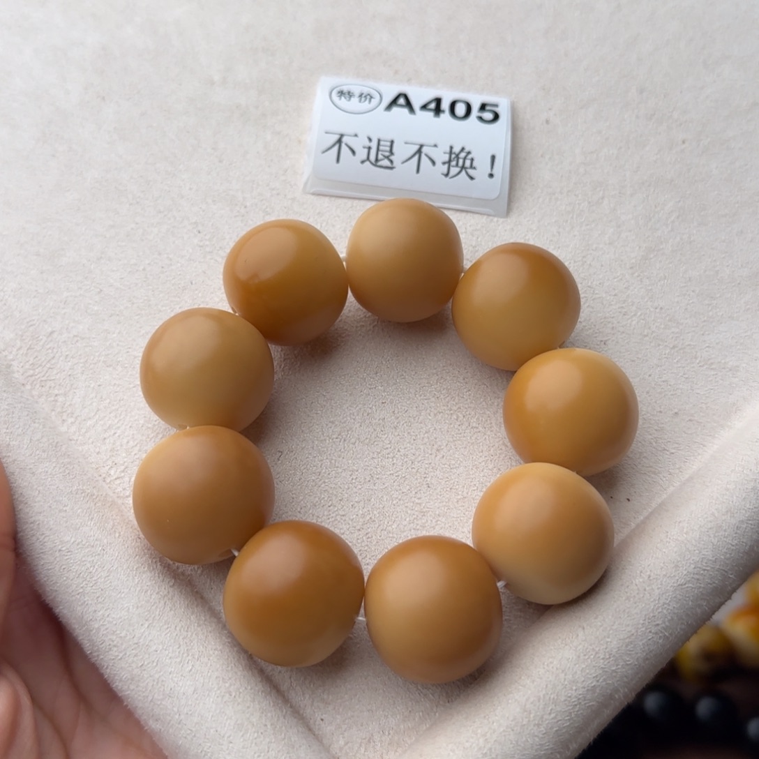 菩提根/象牙果手串特价A405大瑕不退不换