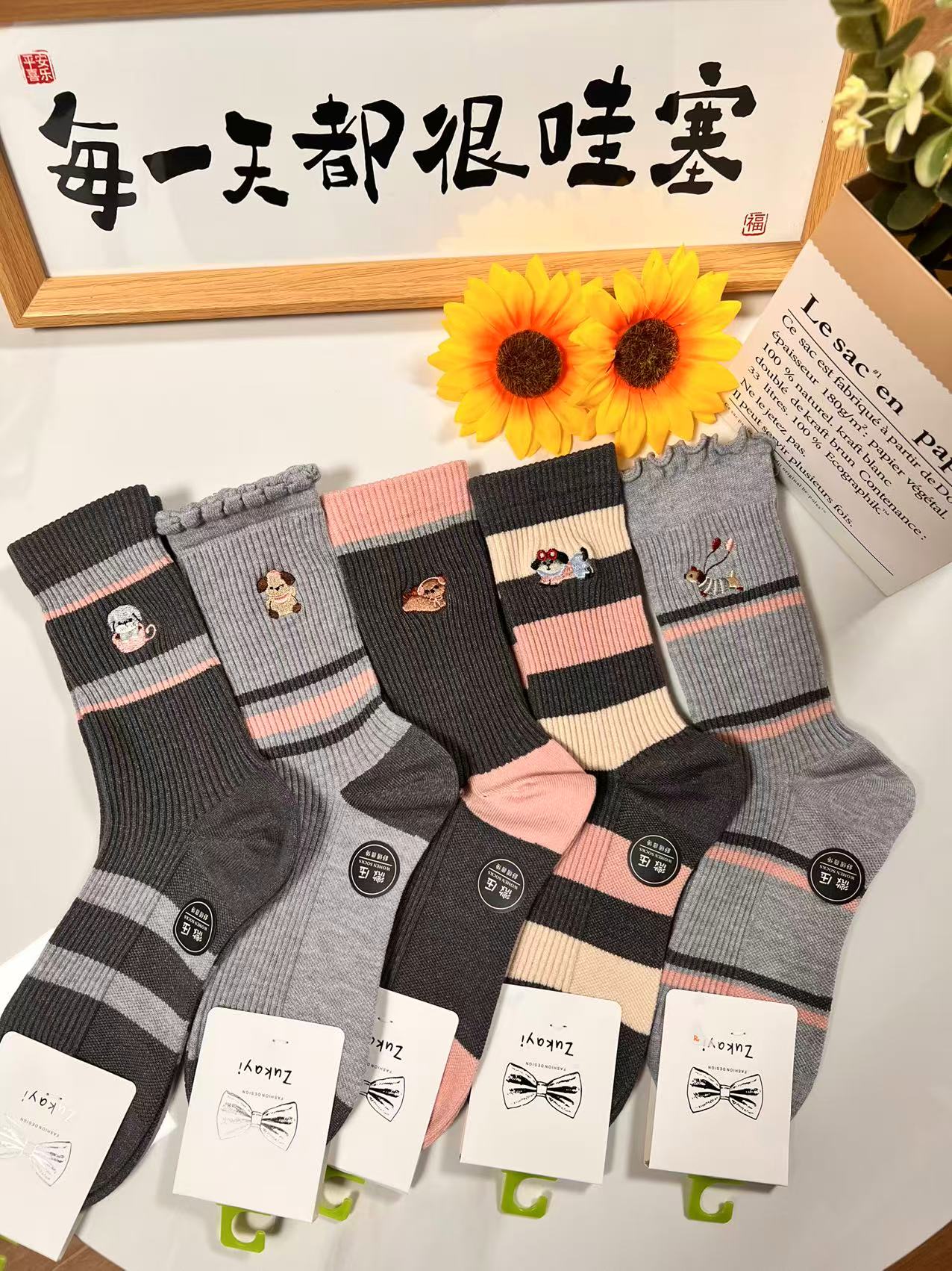 常规款秋季春季保暖冬季刺绣甜美风条纹中高筒袜