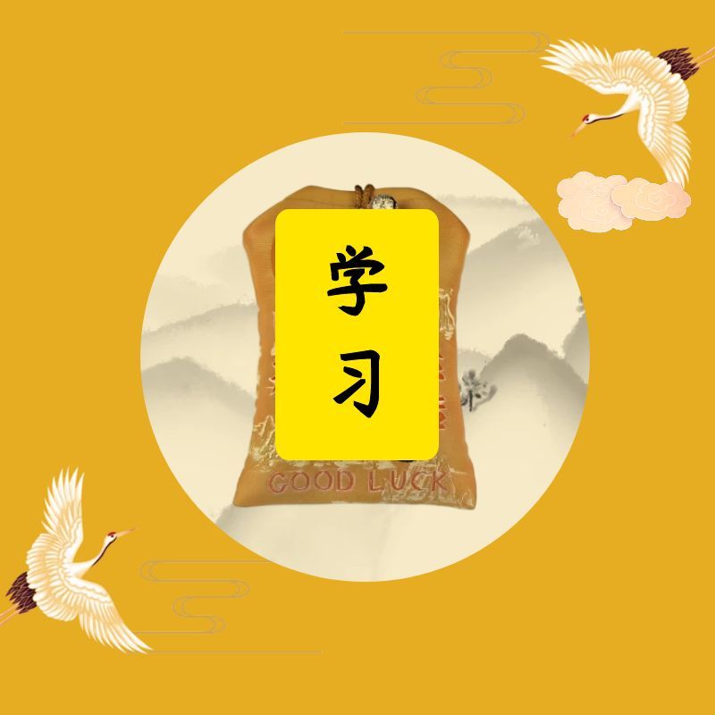 （4号老师推荐）学生文昌 手绘生肖挂饰