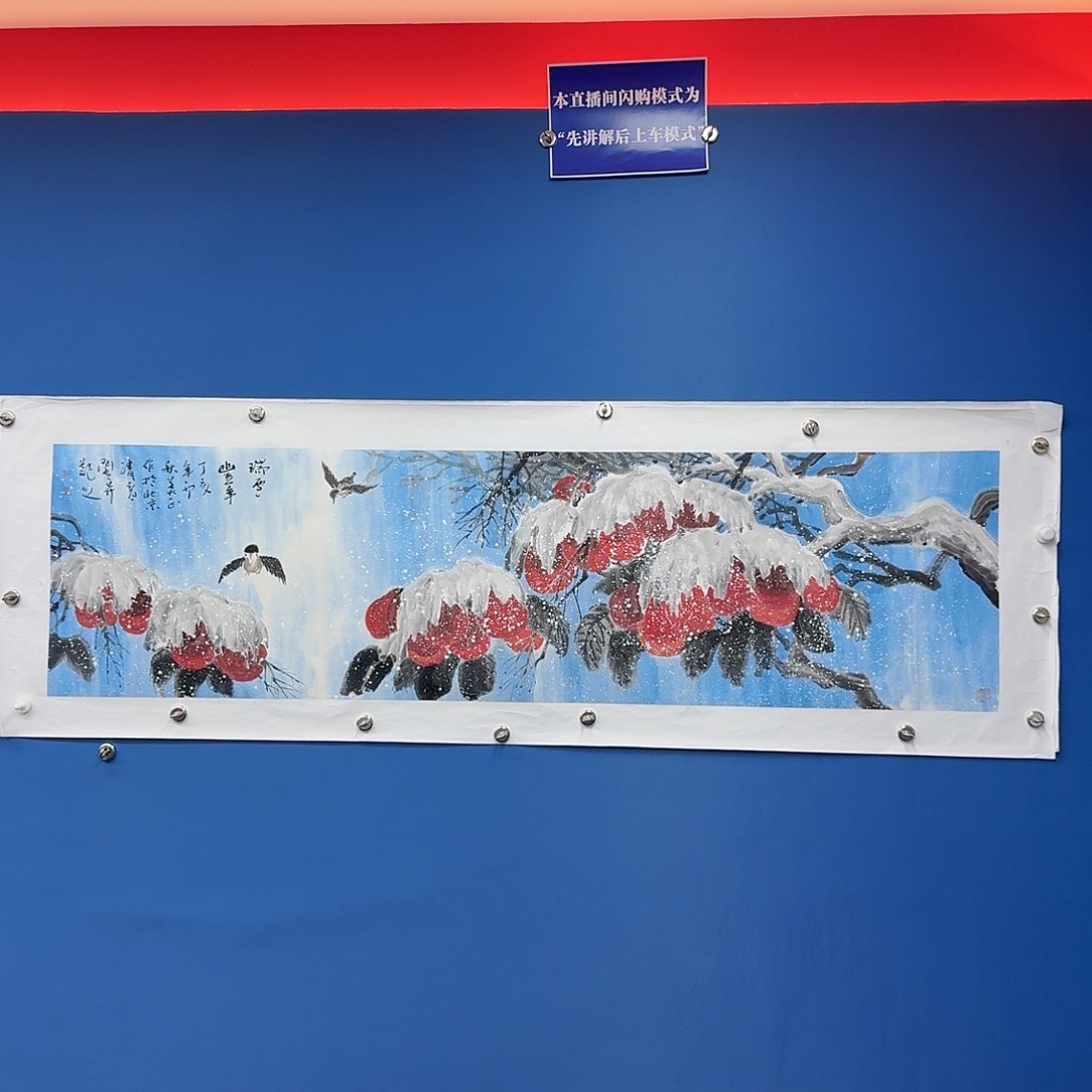 国画多次参加国内外