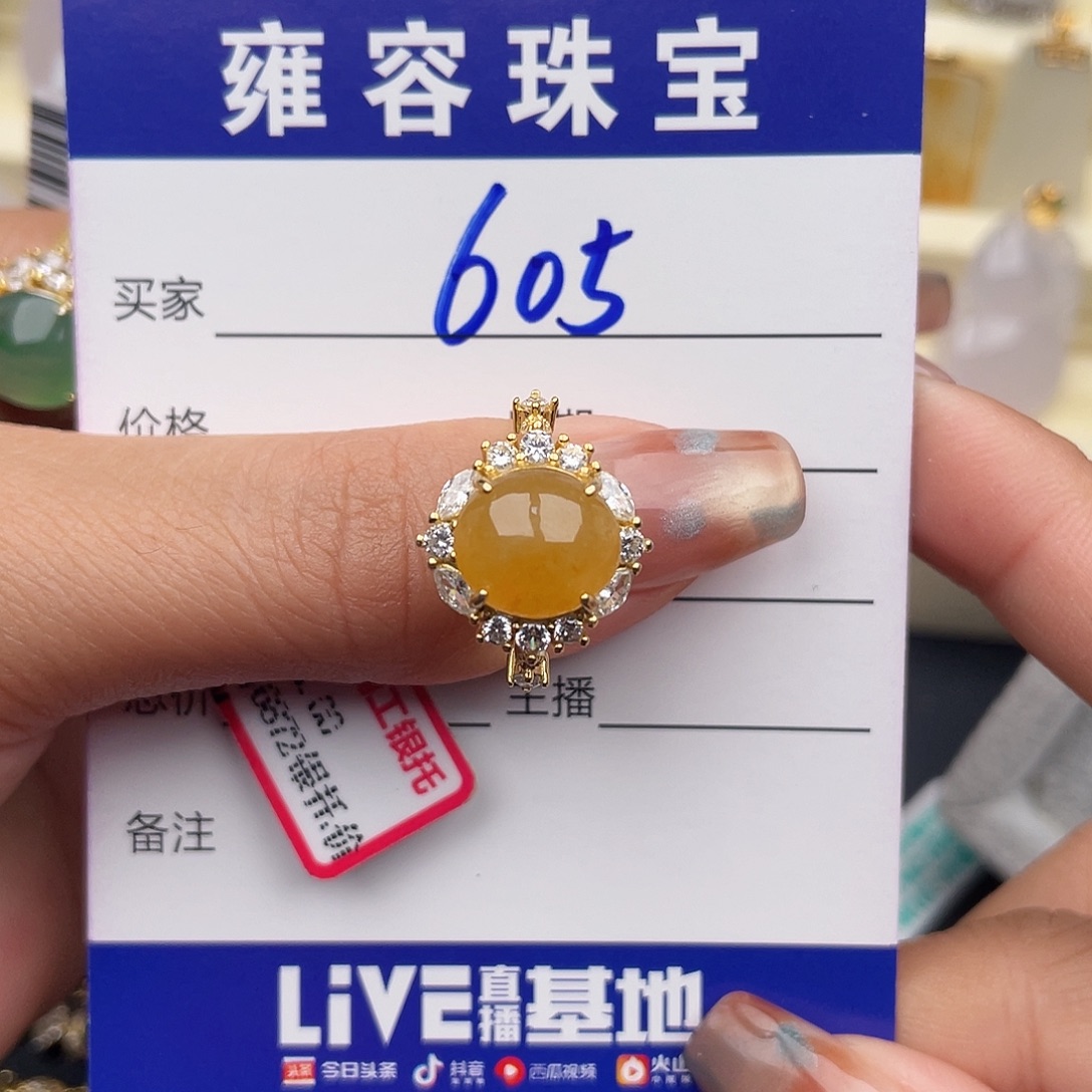 一***·翡翠银S925镶嵌戒指