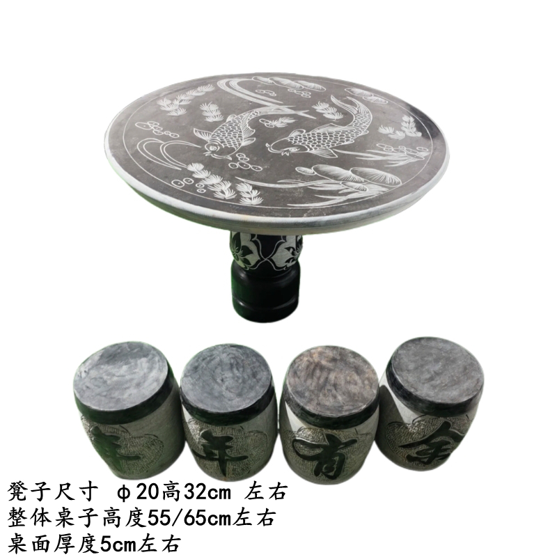 【物流到县/市/区自提】石桌石凳凳腿凳子庭院桌子一桌四一套凳