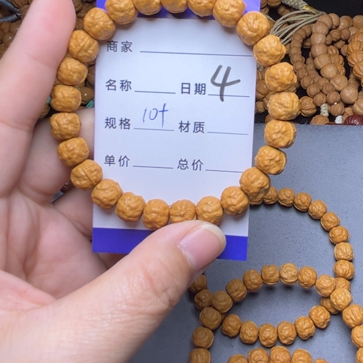 手串猴头核桃猴头