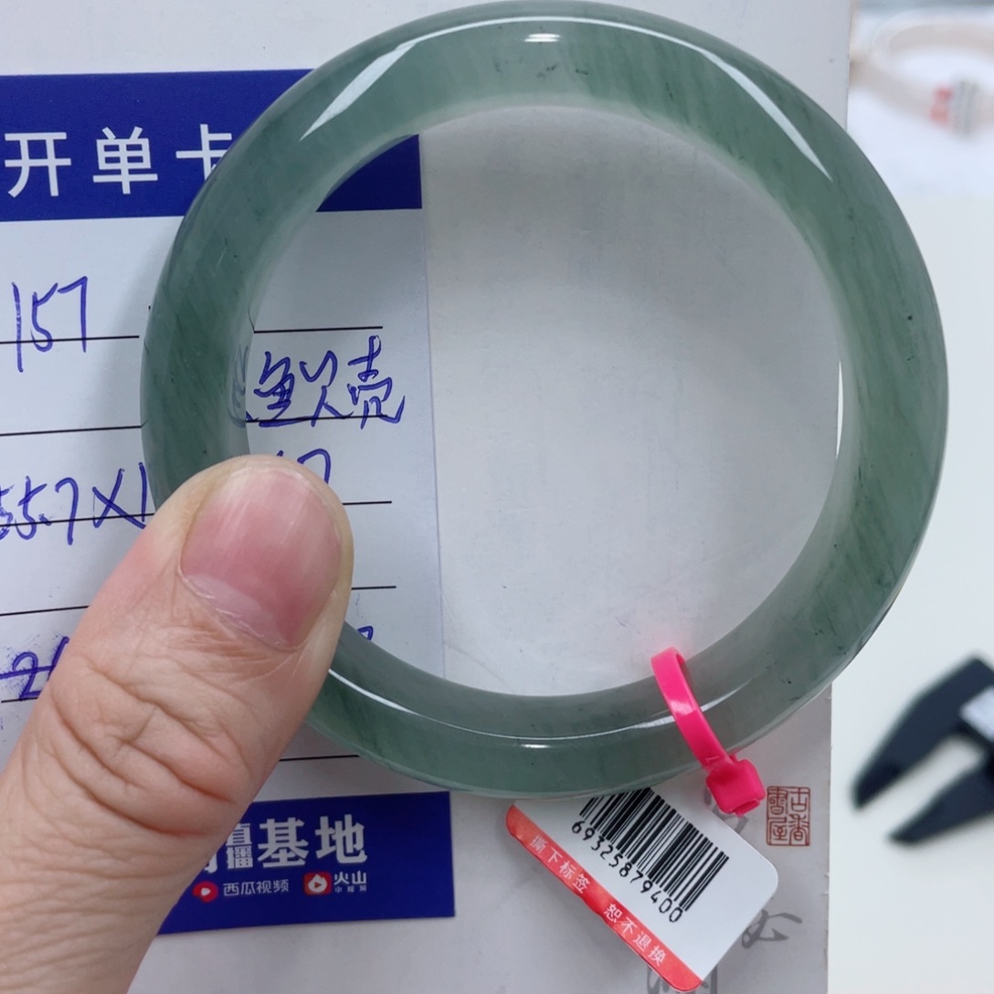 未镶嵌手镯石英质玉（金丝玉）