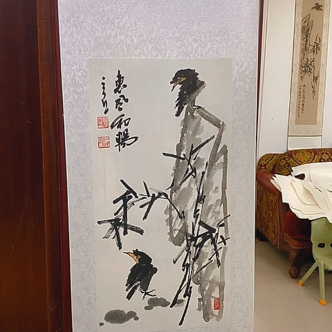 国画吉祥如意吉祥如意吉祥如意吉祥如意