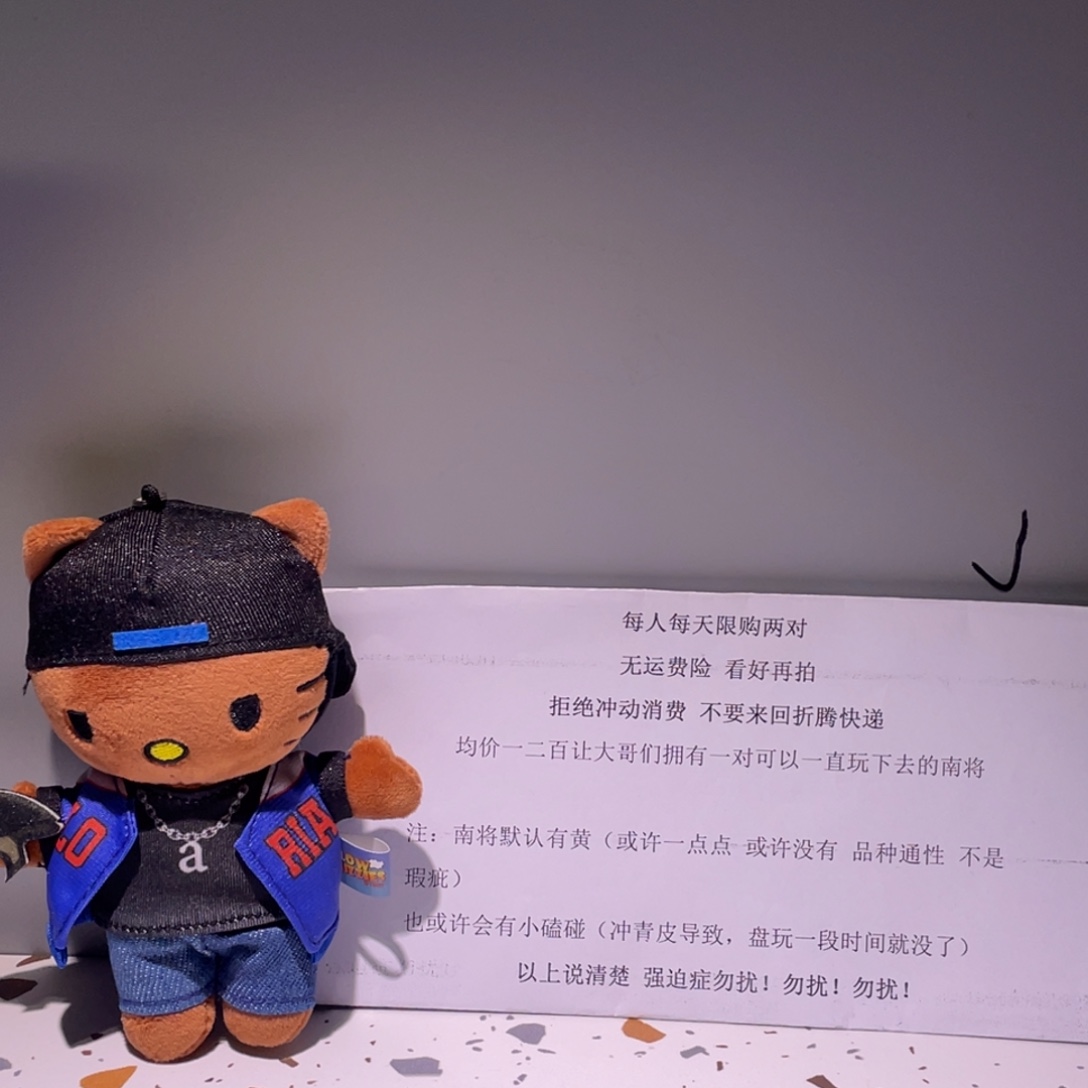 ****付吊坠文玩核桃1111