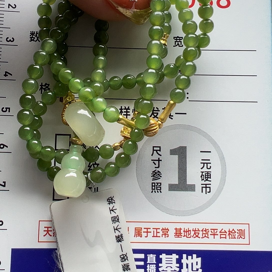 和田玉未镶嵌项圈