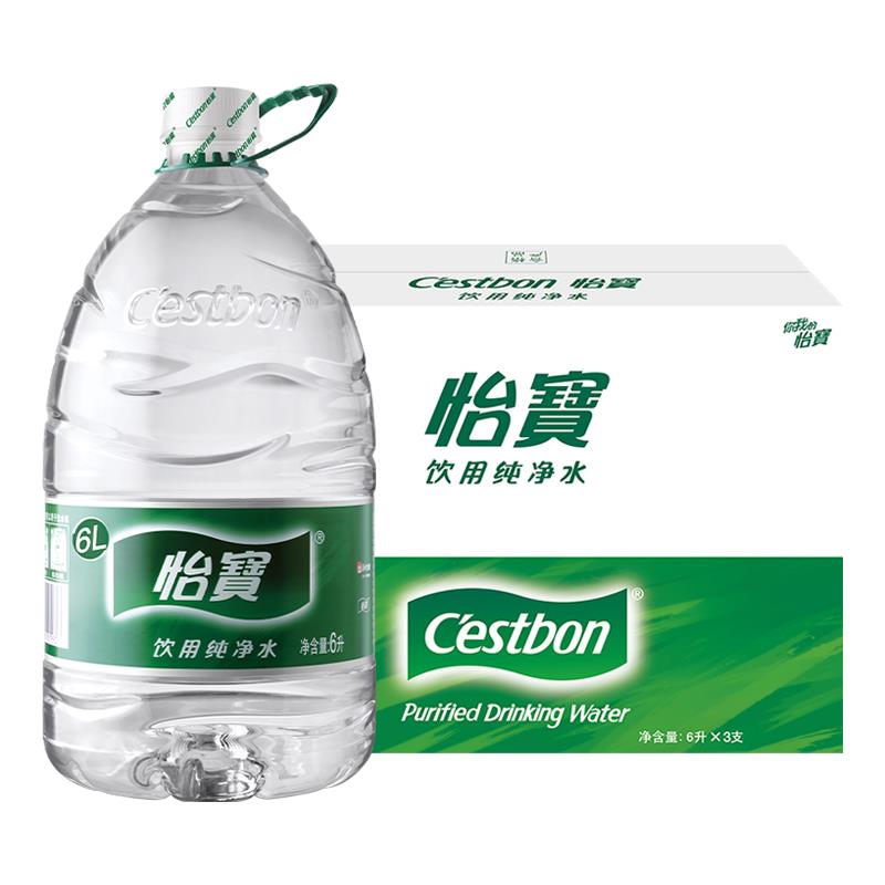 怡宝净水6L*3瓶非矿泉水饮用水大桶水家庭泡茶水
