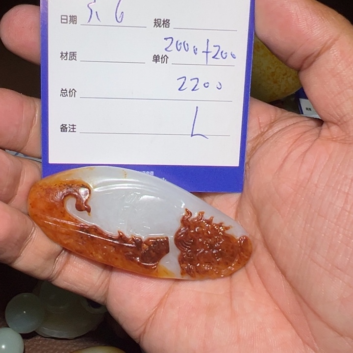 【闪购商品】和田玉颈饰未镶嵌王*