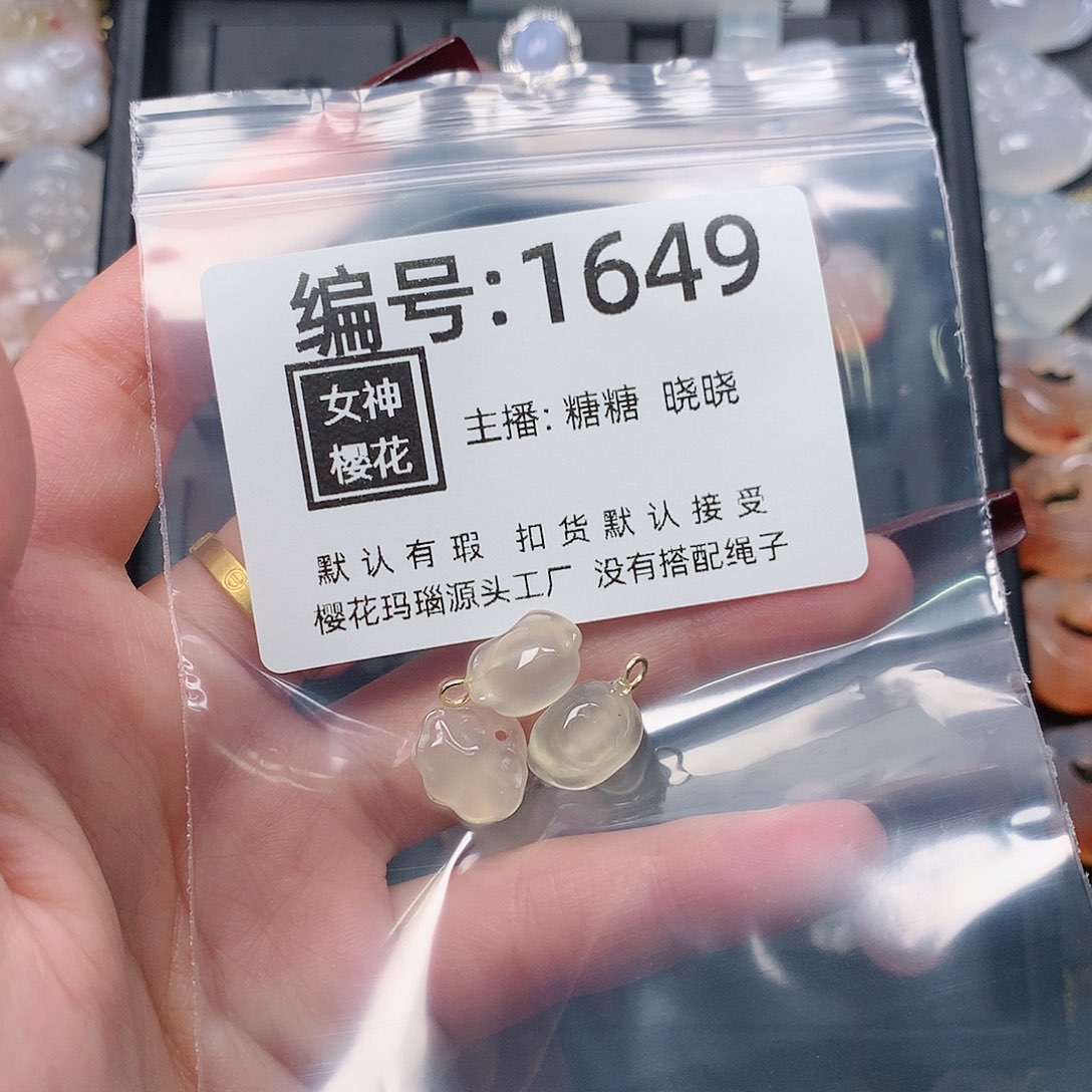 玛瑙/玉髓颈饰合金三****