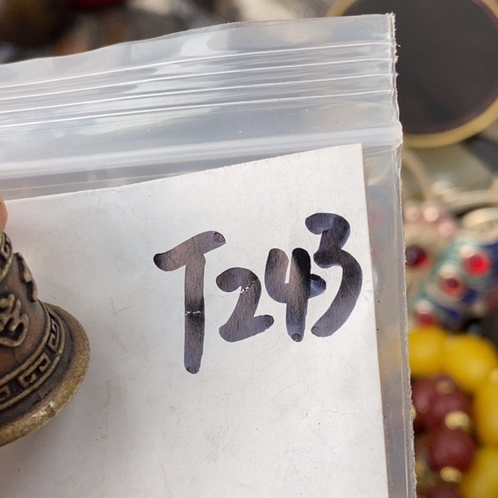 一***秋金属德宝文玩专属链接