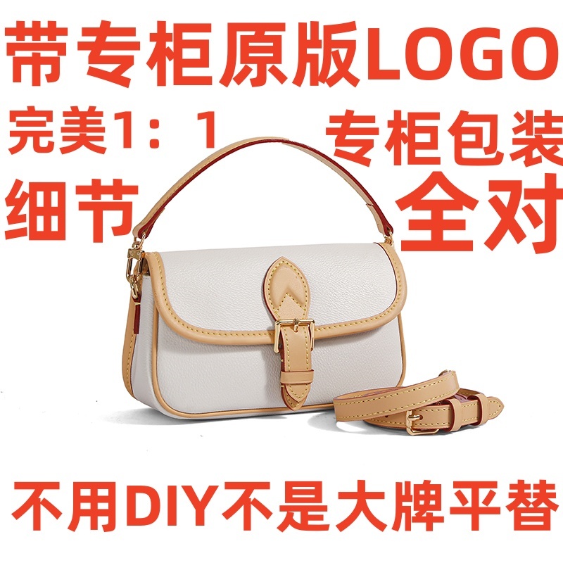 A102 尺寸20*13*7.5cm单肩斜跨包