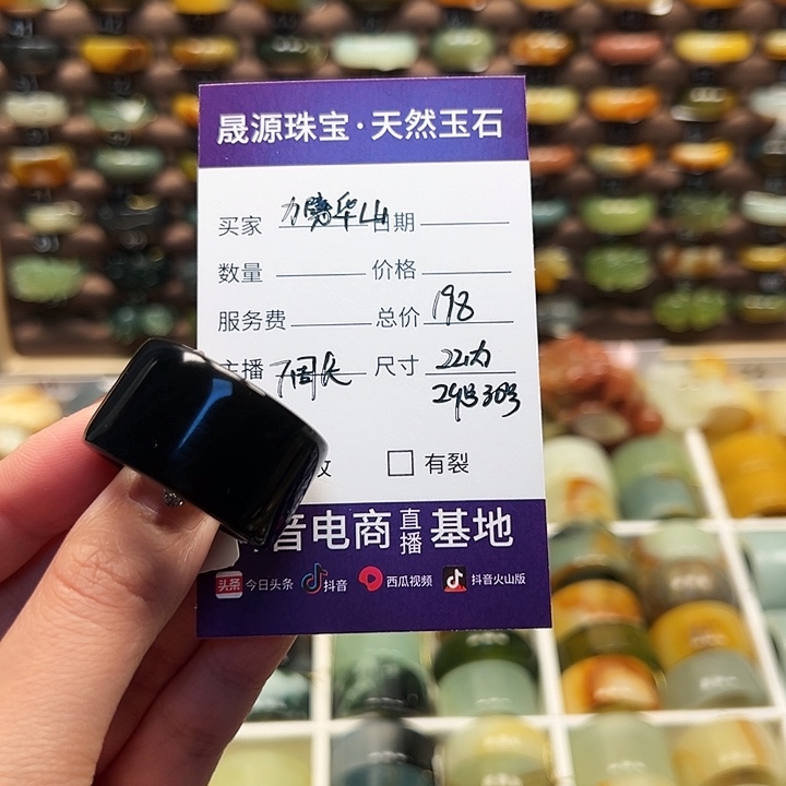 蛇纹石玉戒指未镶嵌力****式