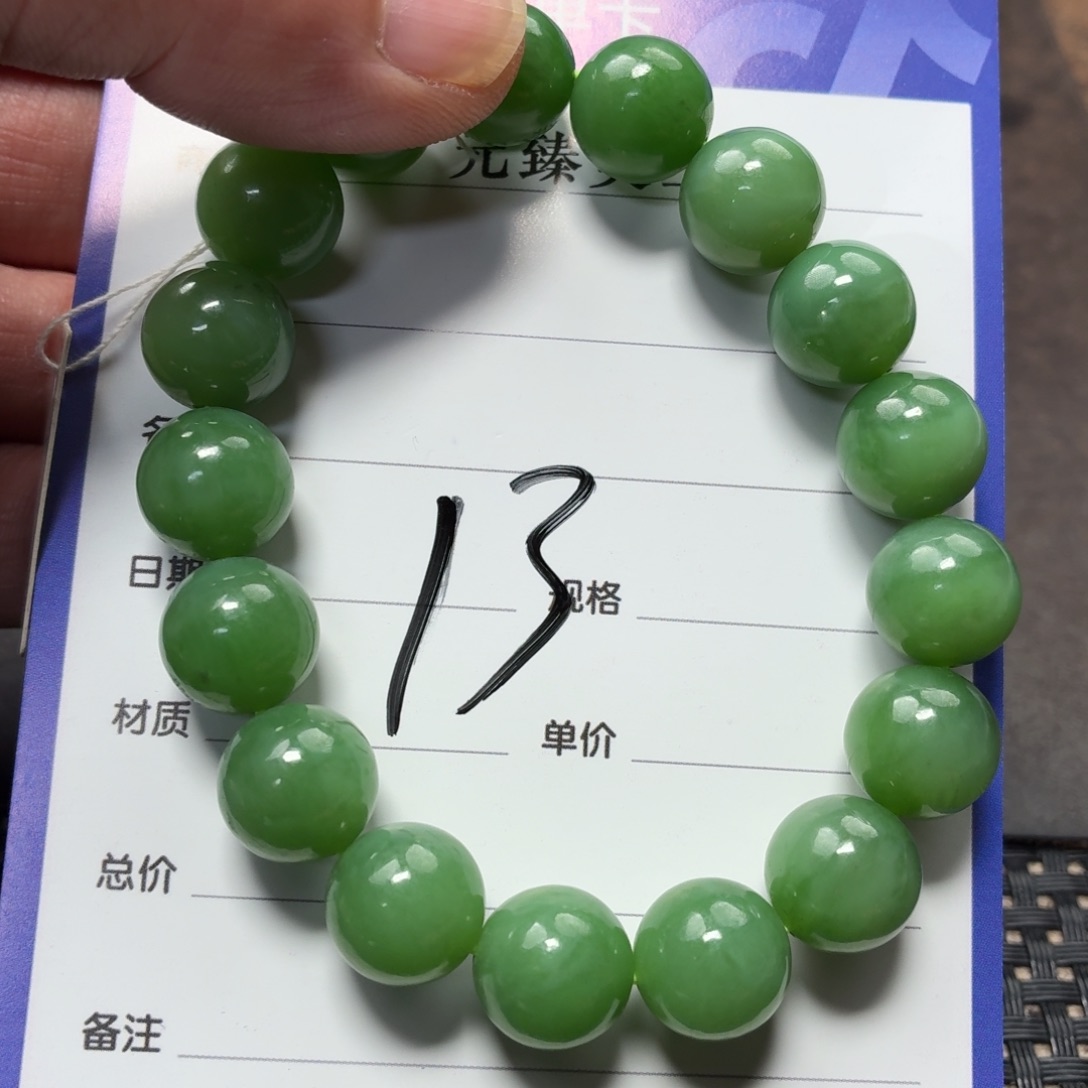 和田玉未镶嵌手链