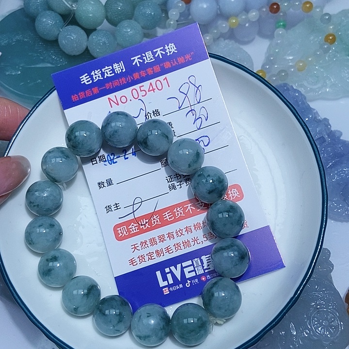 定制翡翠未镶嵌ԅ****)