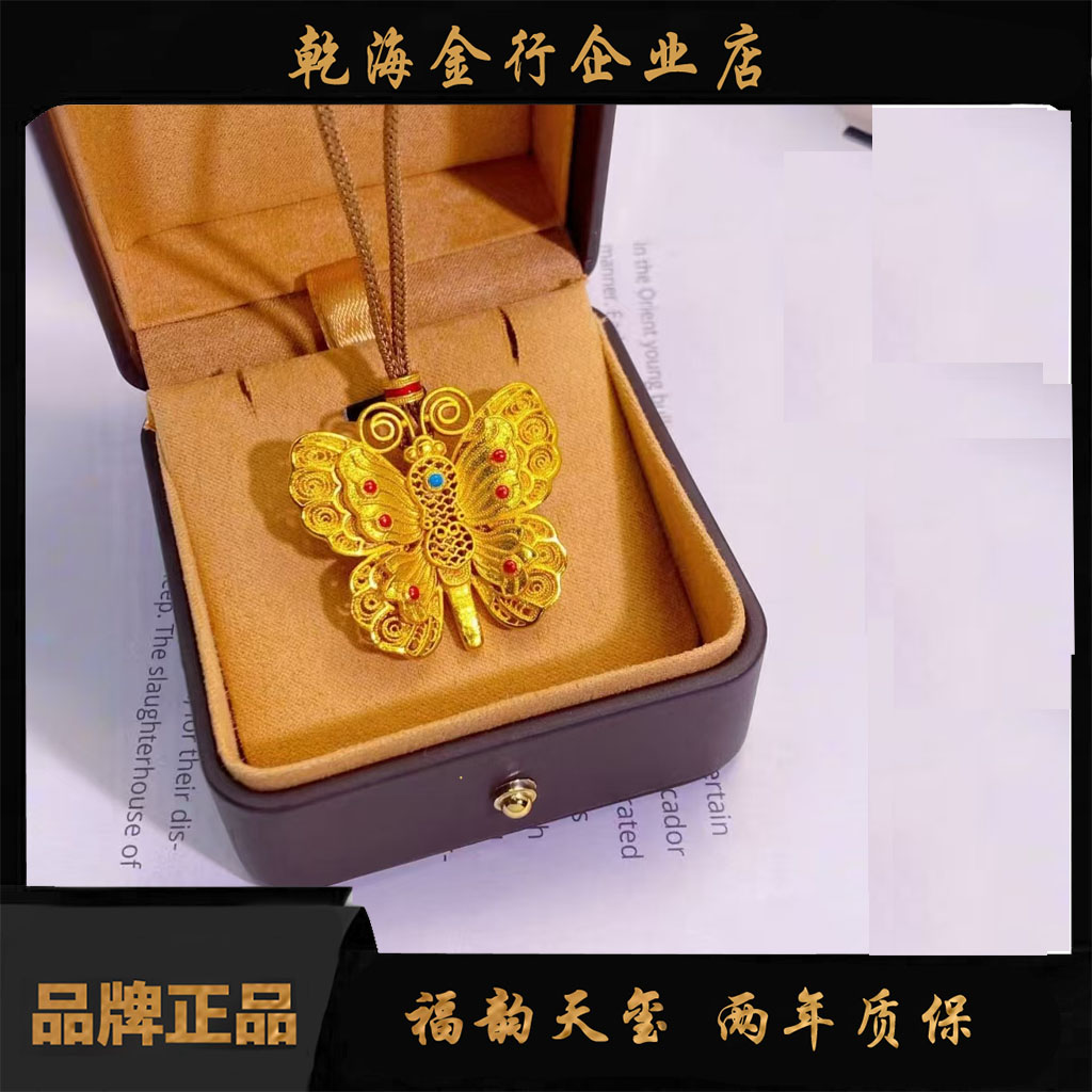 铜合金项链 《福系列》立体花丝蝴蝶项链饰品双层吊坠