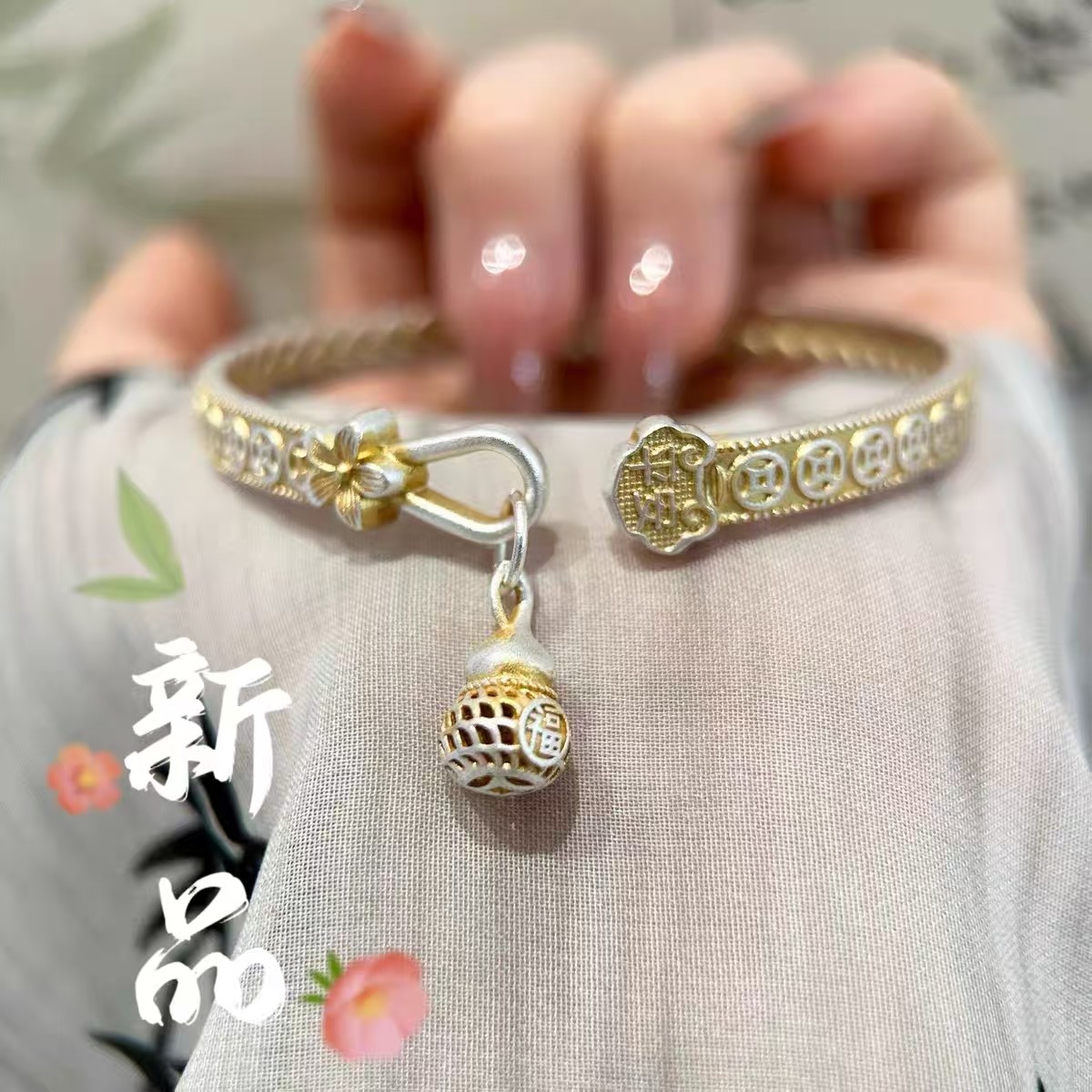 足银手镯 33号-铜钱葫芦【开口】手镯