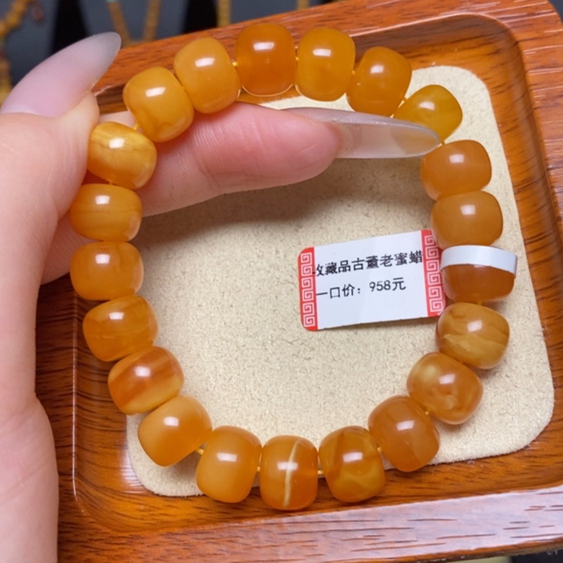 【闪购商品】未镶嵌蜜蜡手链手串