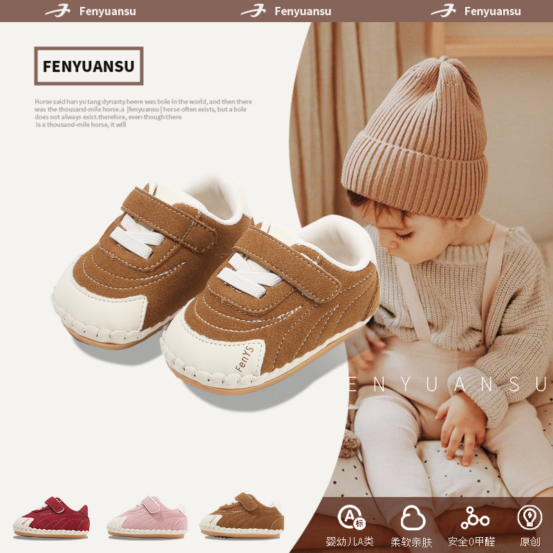 初期婴儿鞋子软底外出宝宝学步鞋男童6-8-12个月婴幼儿女童春秋款