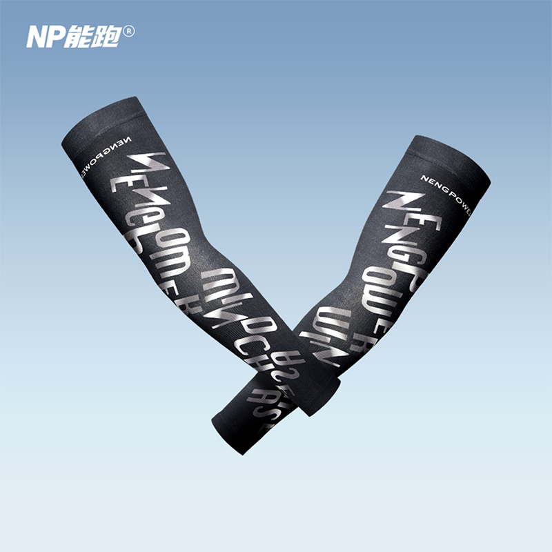 【新品】NP能跑男女马拉松跑步训练防晒字母印花袖套高弹透气亲肤