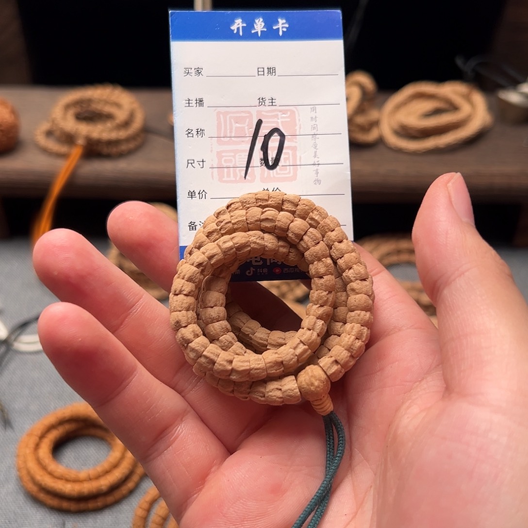 叽***来吊坠柏香籽/百香籽