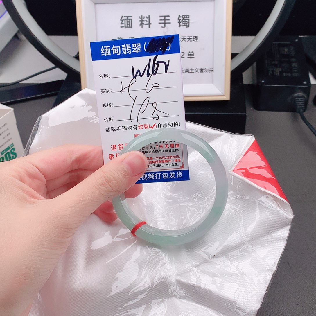 翡翠手镯未镶嵌以实物为准微色差W162