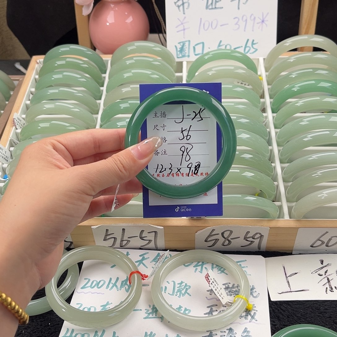 石英质玉手镯未镶嵌