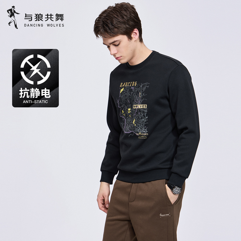 【抗静电】与狼共舞圆领卫衣男士2025秋季新款抑菌休闲印花套头上衣