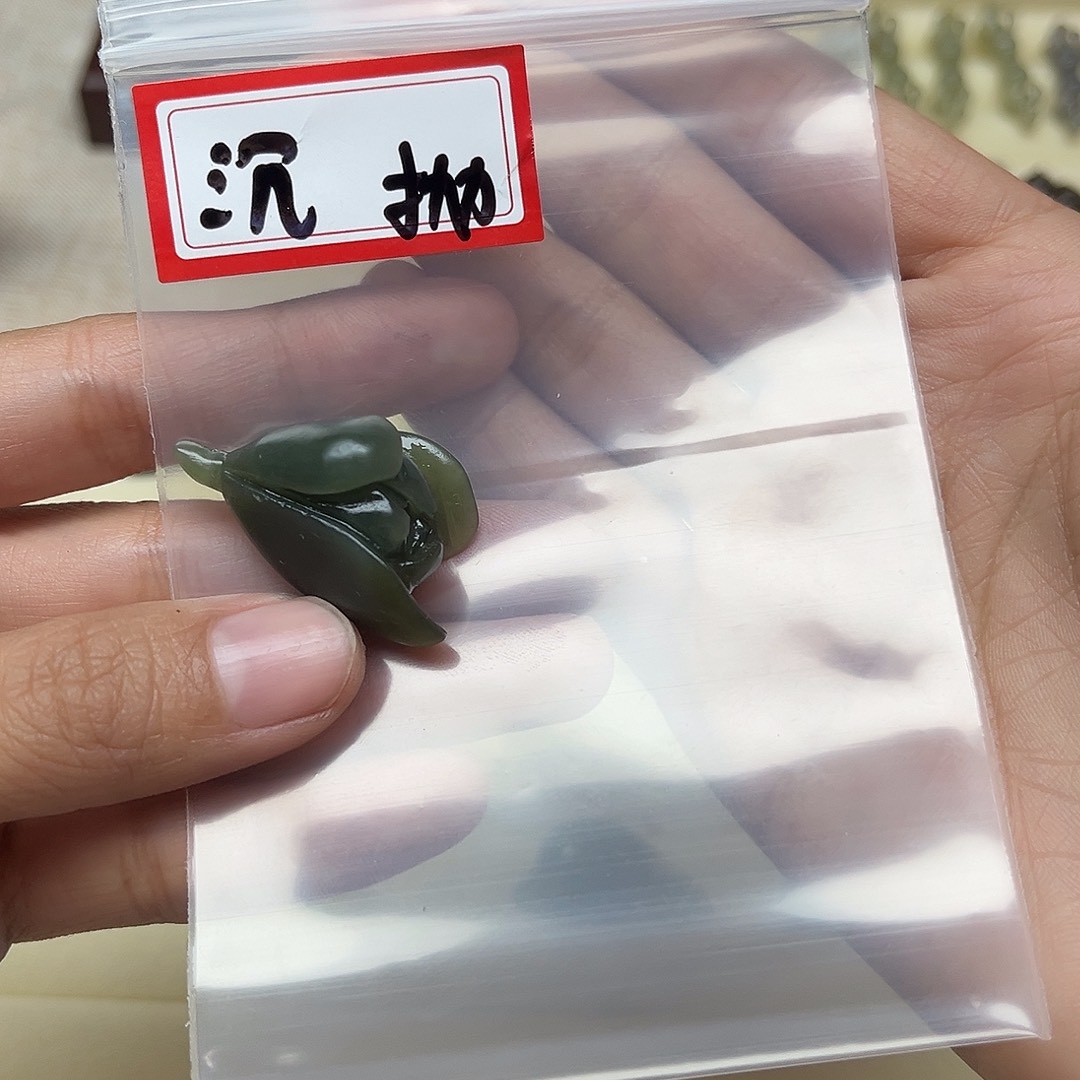 沉***过和田玉未镶嵌珠宝半成品