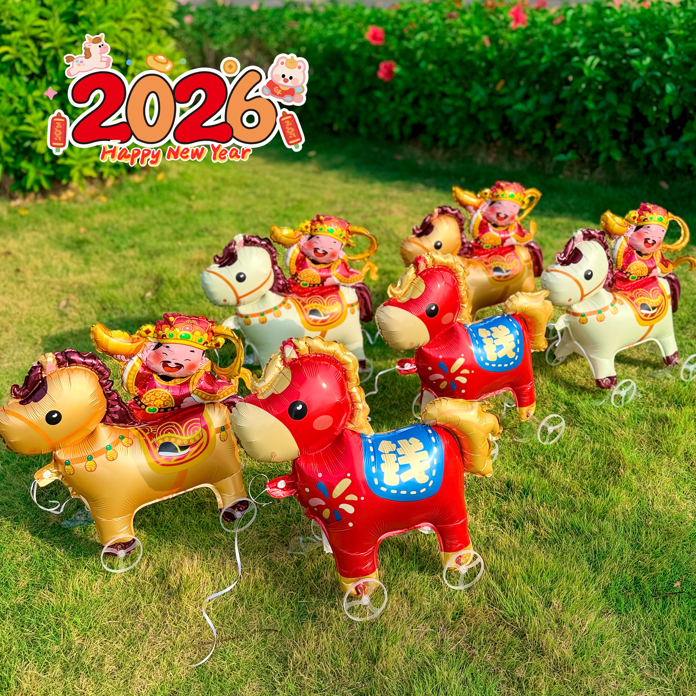 2026新年马年发财马造型Q版带轮走路气球新年装饰儿童玩具摆摊