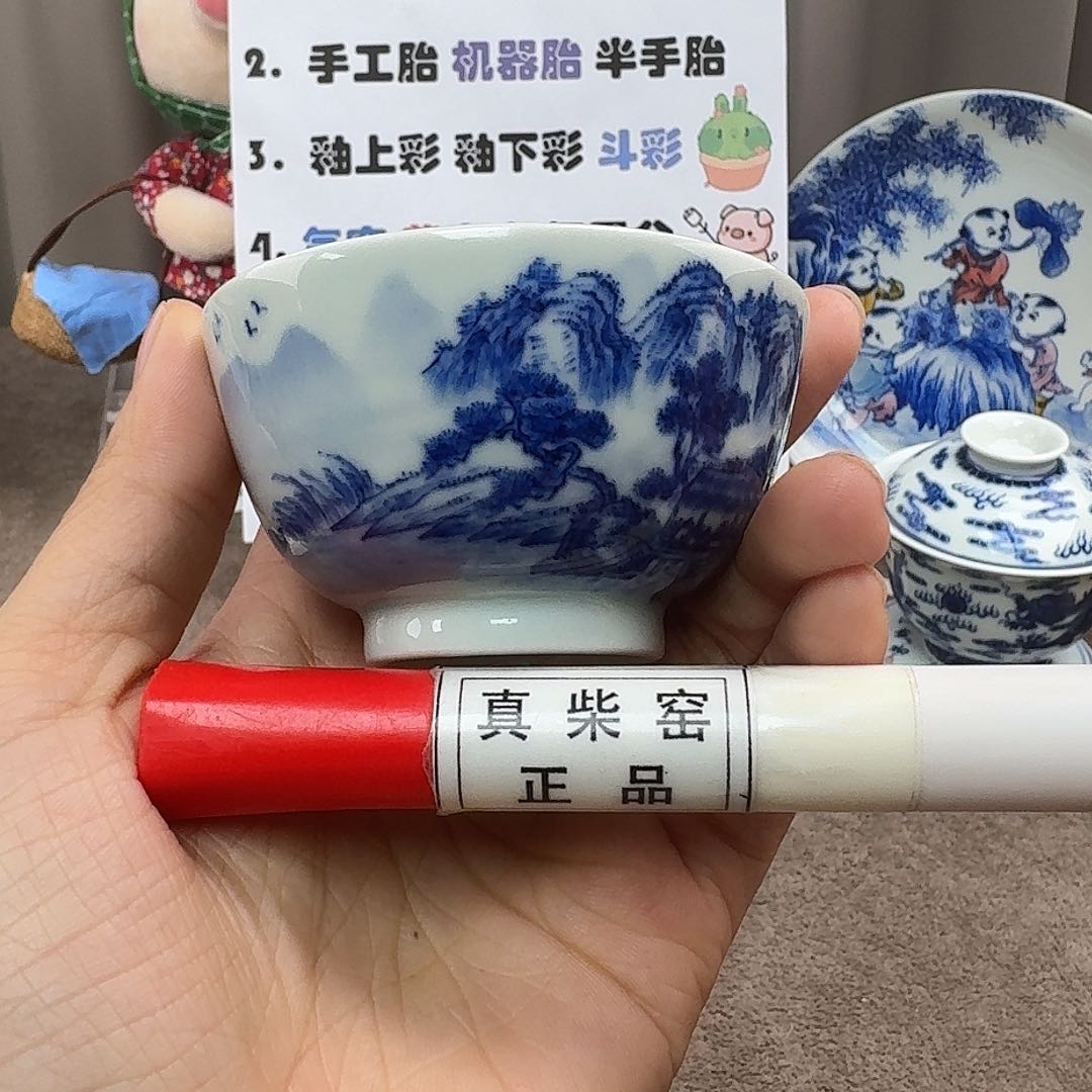 陶瓷艺术的研究成果