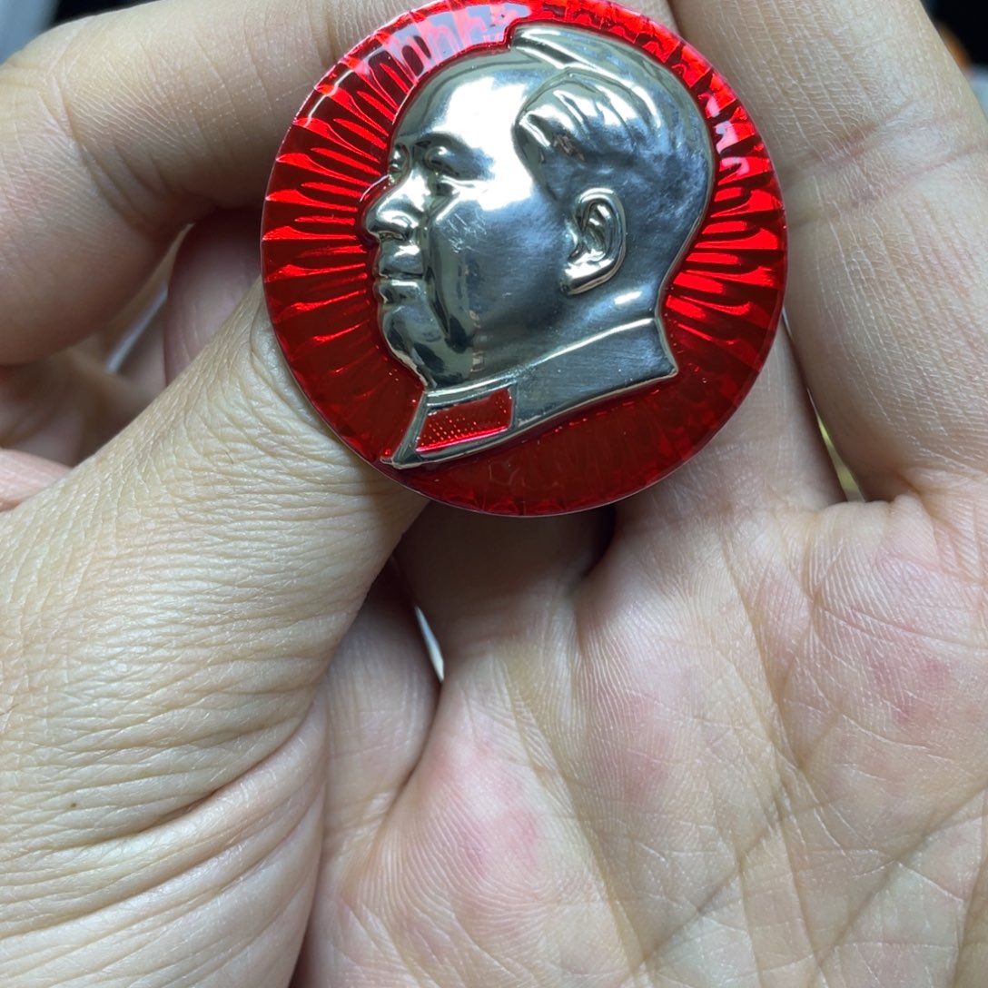 铝红色收藏精品小章