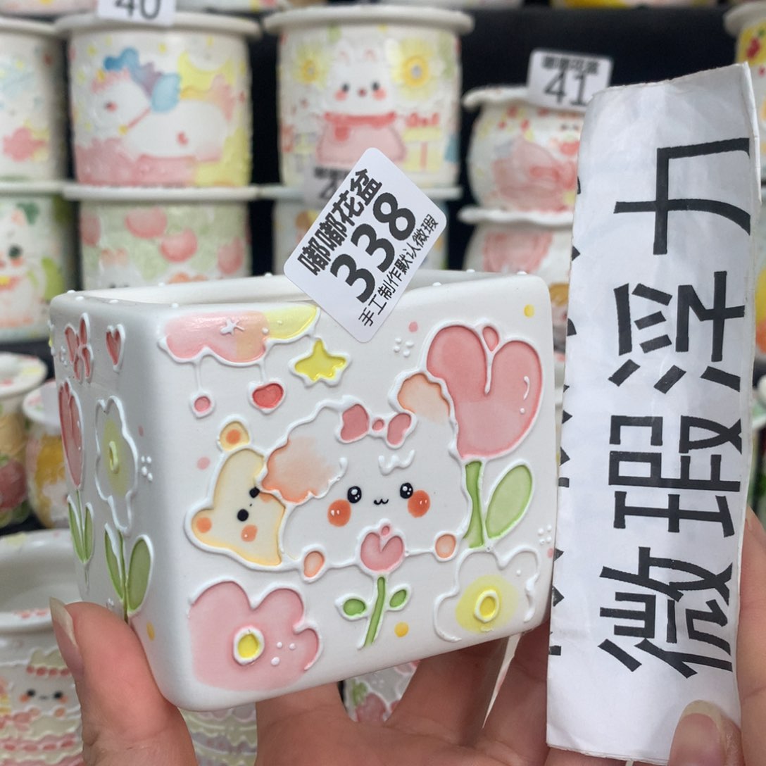 紫砂花盆338 嘟嘟嘟嘟