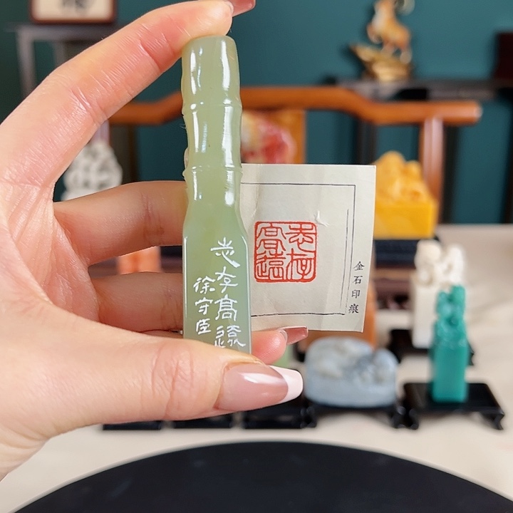 拓片用纸印石印章内容111111111