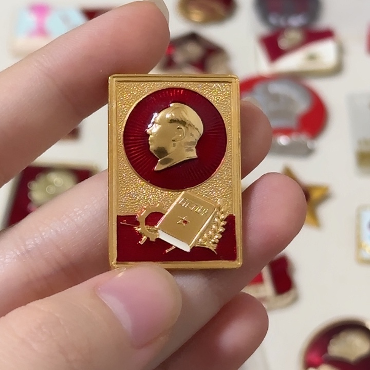 碧***天红色收藏直播像章