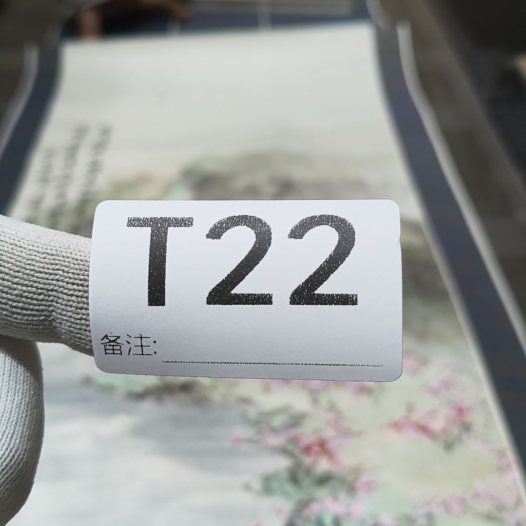 L***4水彩回流精品字画