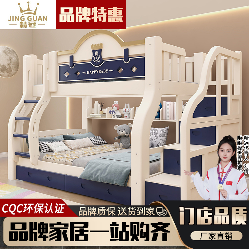 加厚实木子母床双层床两层床上下铺上下床高低床儿童床成人学生床