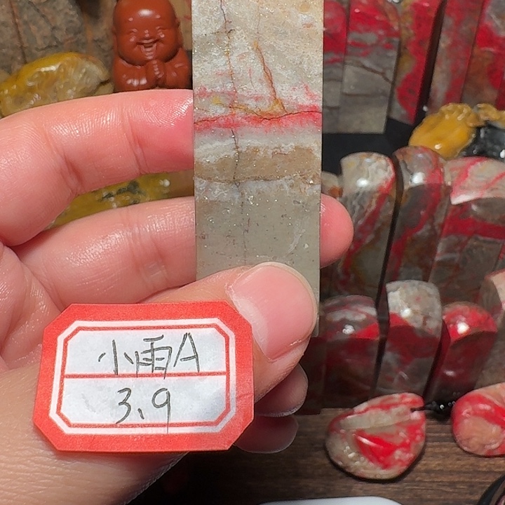昌化鸡血石铁****子昌化鸡血石