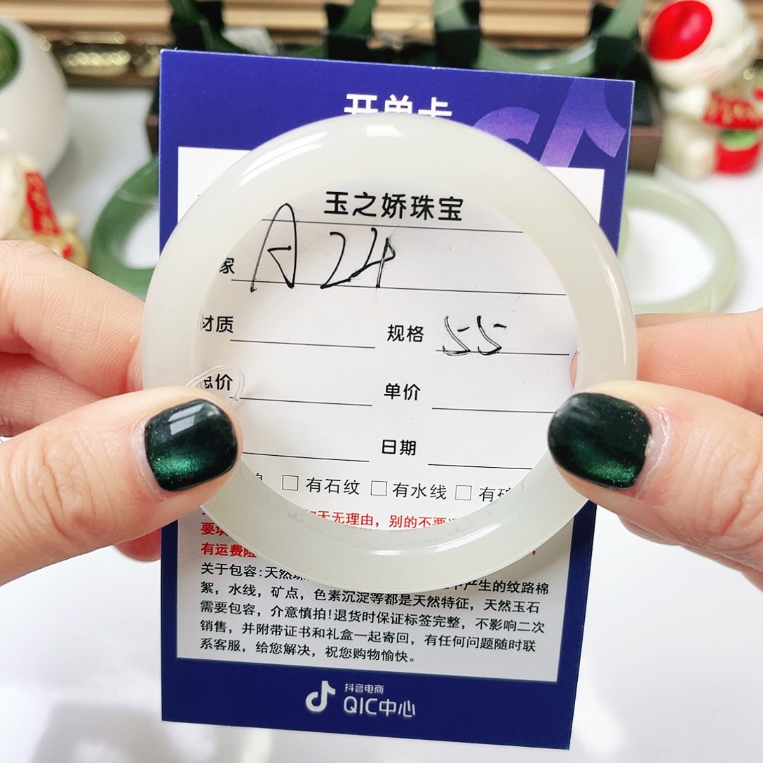 未镶嵌手镯和田玉咖**甲