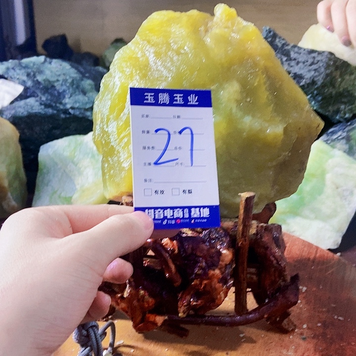 旮***埃蛇纹石玉未镶嵌岫玉原石