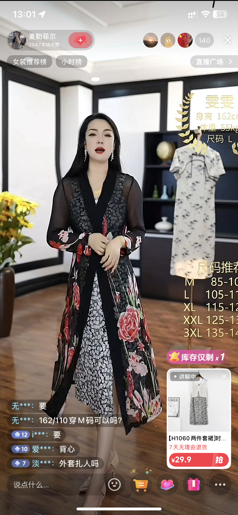 【H1061外披秋季长袖粗花呢短外套短外套轻奢上衣小