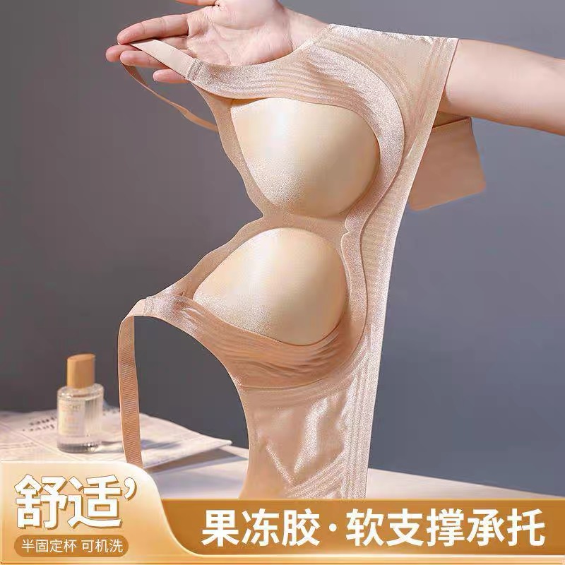 【婷M·果冻058】黑科技液态无痕反重力提拉聚拢收副乳防下垂内衣女