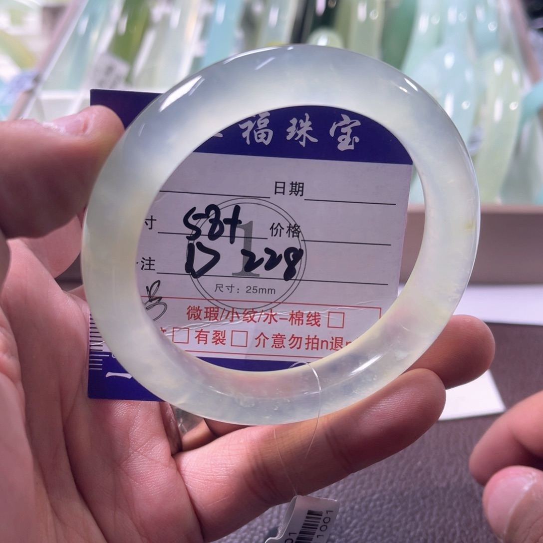 未镶嵌蛇纹石玉手镯