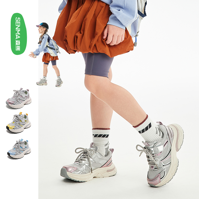 森马女童运动鞋2025潮款儿童鞋网面透气小女孩鞋子防滑秋季老爹鞋