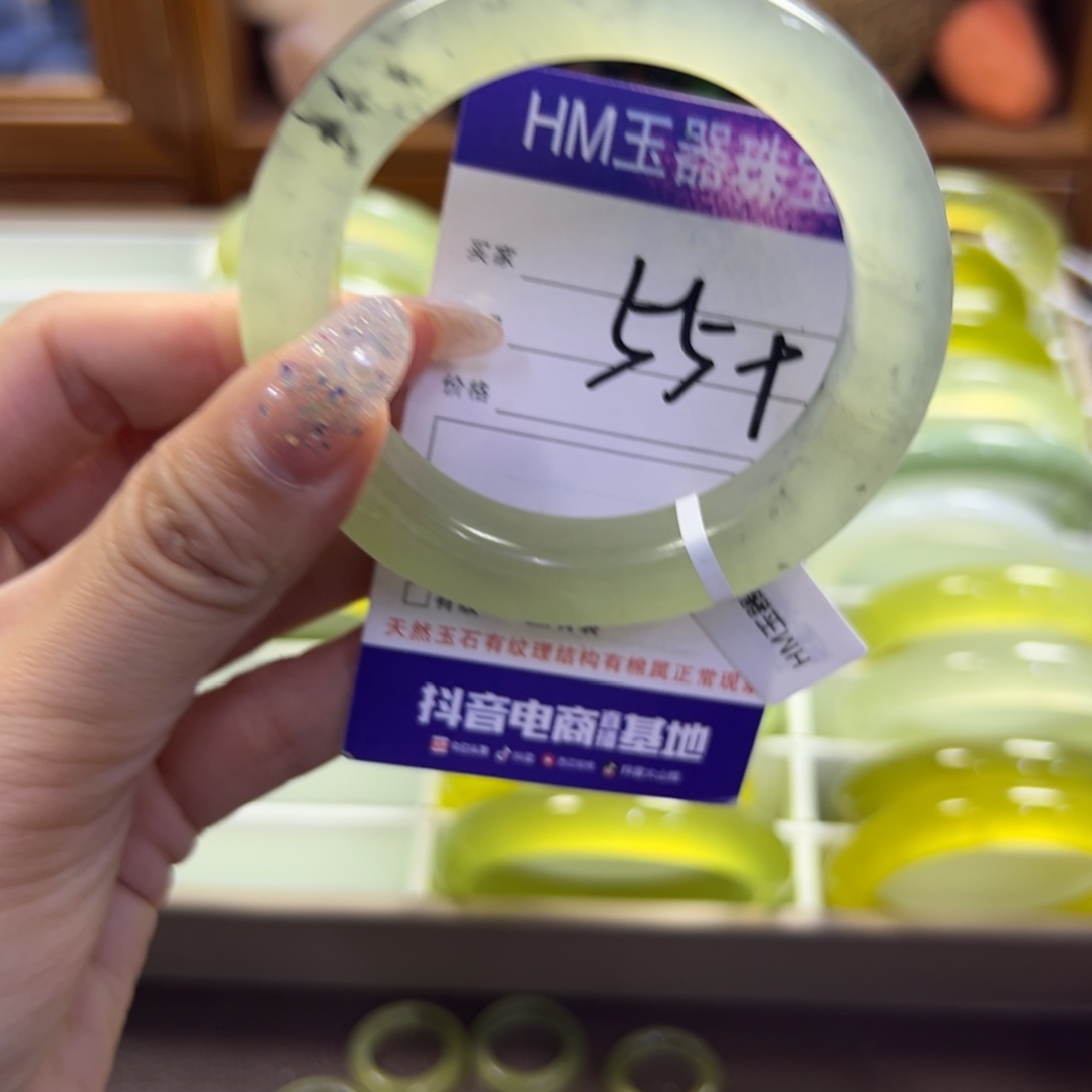 蛇纹石玉未镶嵌手镯505