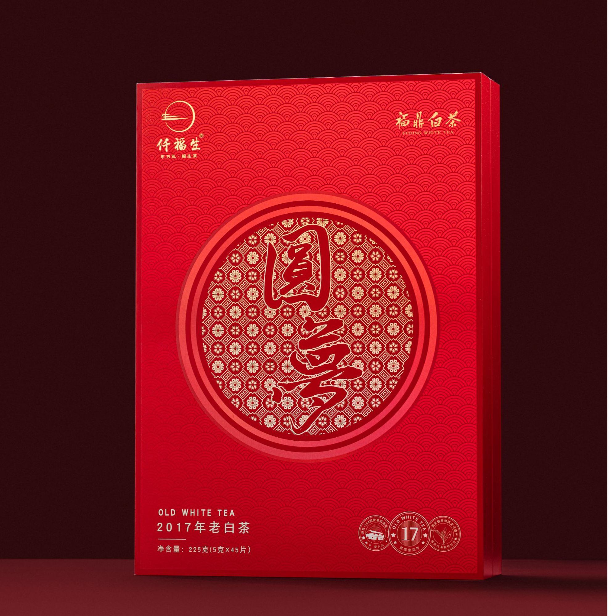 仟褔生--圆梦饼干茶